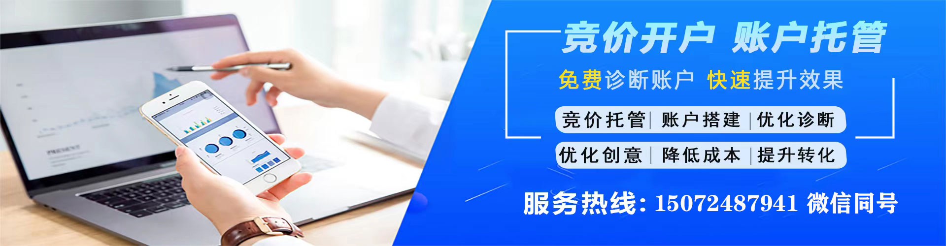 连平百度推广返点